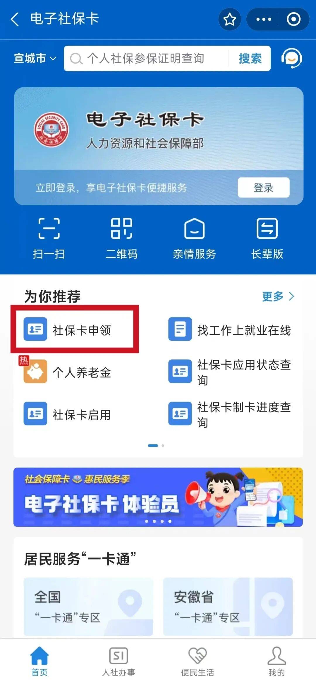岑溪最新套医保卡联系方式2024方法分析(最方便真实的岑溪套医保卡的渠道是真的吗方法)