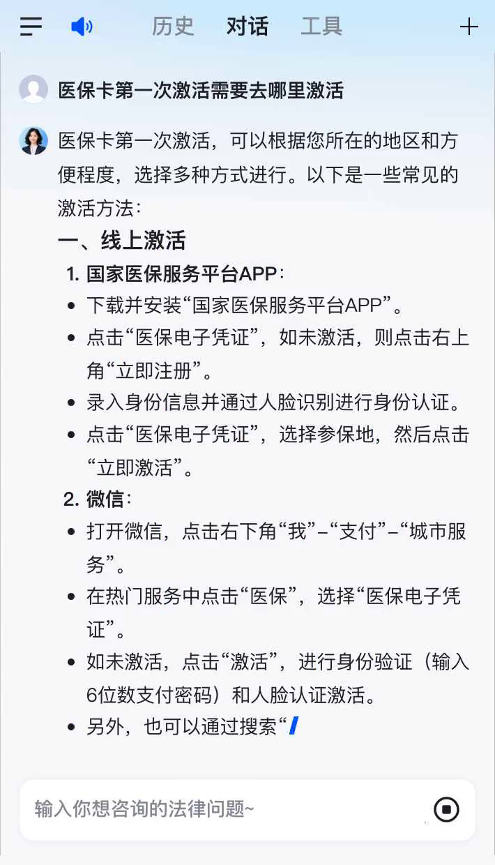 岑溪最新医保卡有到期时间吗方法分析(最方便真实的岑溪医保卡有到期时间吗现在方法)